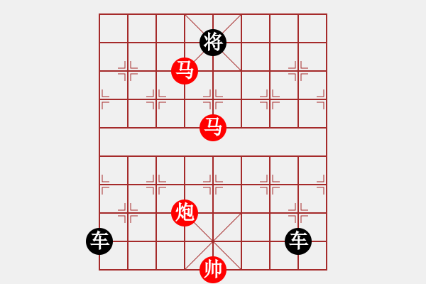 象棋棋譜圖片：《雅韻齋》【 三陽開泰 】 秦 臻 擬局 - 步數(shù)：40 