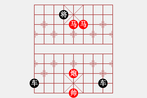 象棋棋譜圖片：《雅韻齋》【 三陽開泰 】 秦 臻 擬局 - 步數(shù)：50 