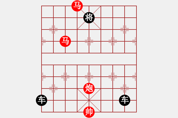 象棋棋譜圖片：《雅韻齋》【 三陽開泰 】 秦 臻 擬局 - 步數(shù)：60 