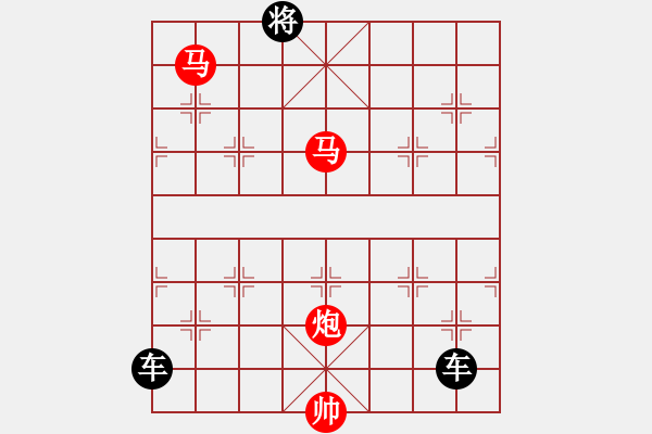 象棋棋譜圖片：《雅韻齋》【 三陽開泰 】 秦 臻 擬局 - 步數(shù)：65 