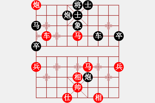 象棋棋譜圖片：黃牛醉逍遙(9段)-和-大打出手(9段) - 步數(shù)：100 