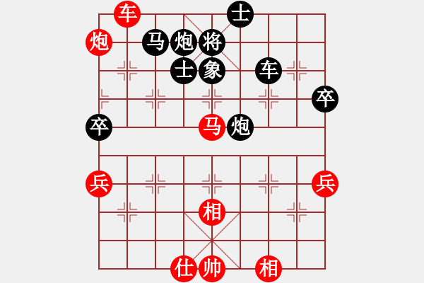 象棋棋譜圖片：黃牛醉逍遙(9段)-和-大打出手(9段) - 步數(shù)：110 