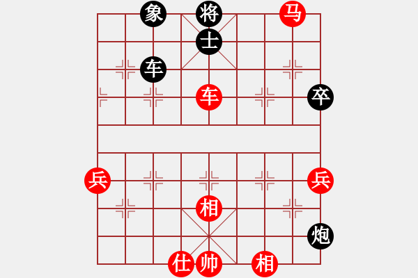 象棋棋譜圖片：黃牛醉逍遙(9段)-和-大打出手(9段) - 步數(shù)：130 