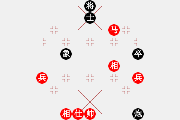 象棋棋譜圖片：黃牛醉逍遙(9段)-和-大打出手(9段) - 步數(shù)：140 