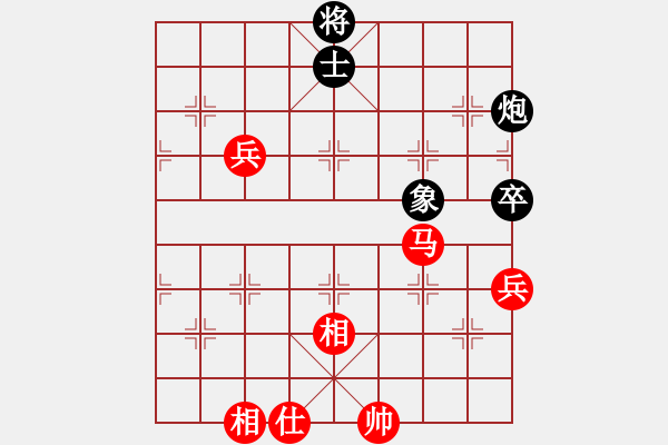 象棋棋譜圖片：黃牛醉逍遙(9段)-和-大打出手(9段) - 步數(shù)：160 