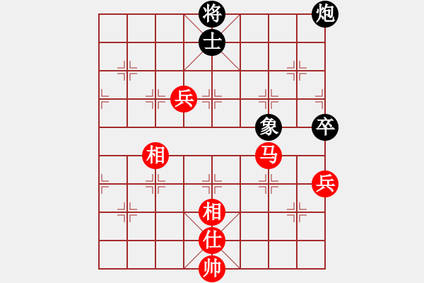 象棋棋譜圖片：黃牛醉逍遙(9段)-和-大打出手(9段) - 步數(shù)：170 