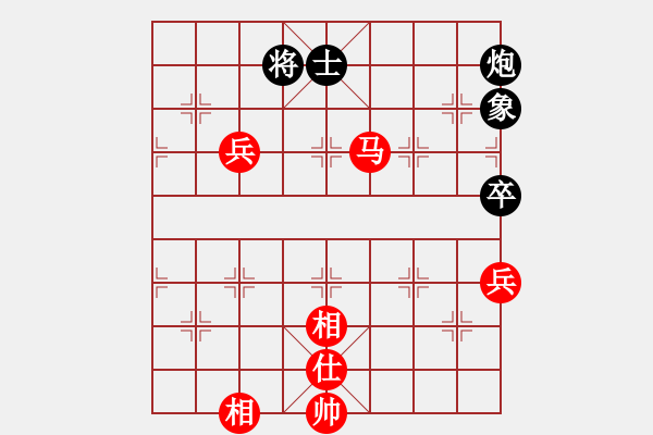 象棋棋譜圖片：黃牛醉逍遙(9段)-和-大打出手(9段) - 步數(shù)：190 