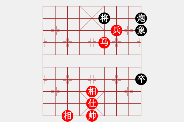 象棋棋譜圖片：黃牛醉逍遙(9段)-和-大打出手(9段) - 步數(shù)：200 