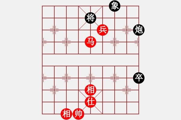 象棋棋譜圖片：黃牛醉逍遙(9段)-和-大打出手(9段) - 步數(shù)：210 