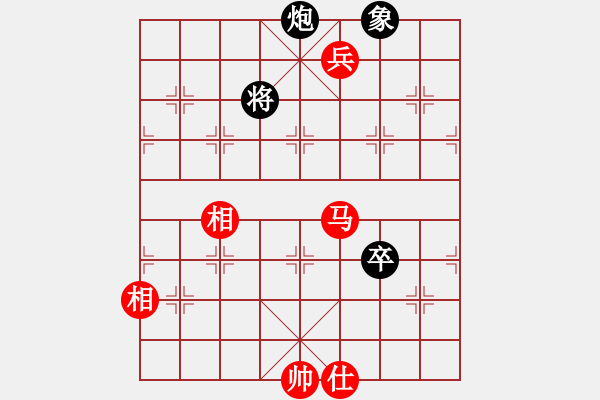 象棋棋譜圖片：黃牛醉逍遙(9段)-和-大打出手(9段) - 步數(shù)：230 