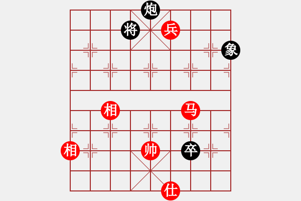 象棋棋譜圖片：黃牛醉逍遙(9段)-和-大打出手(9段) - 步數(shù)：240 