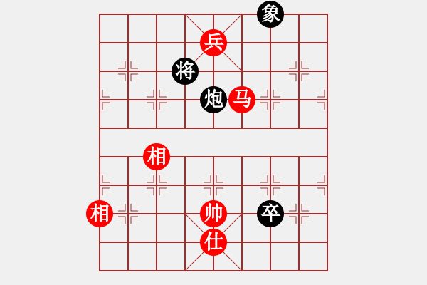 象棋棋譜圖片：黃牛醉逍遙(9段)-和-大打出手(9段) - 步數(shù)：250 