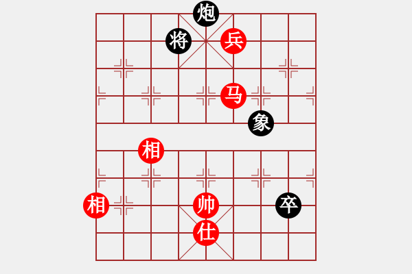 象棋棋譜圖片：黃牛醉逍遙(9段)-和-大打出手(9段) - 步數(shù)：260 