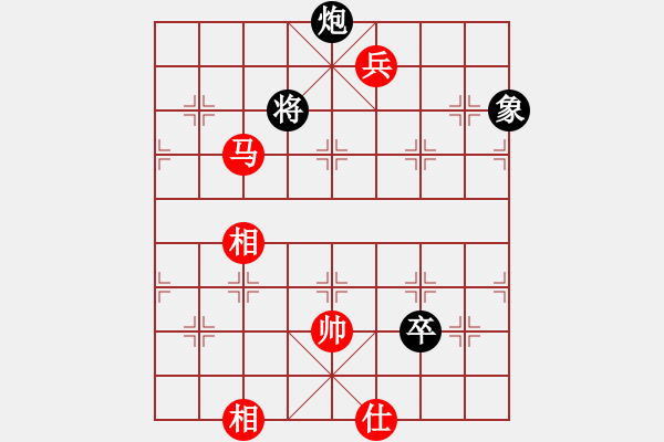 象棋棋譜圖片：黃牛醉逍遙(9段)-和-大打出手(9段) - 步數(shù)：270 