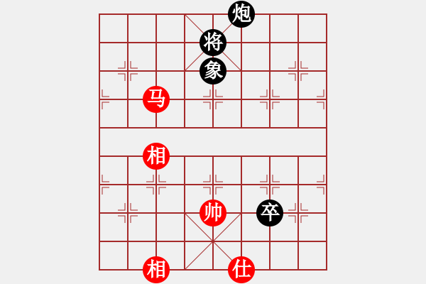 象棋棋譜圖片：黃牛醉逍遙(9段)-和-大打出手(9段) - 步數(shù)：280 