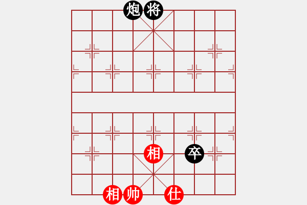 象棋棋譜圖片：黃牛醉逍遙(9段)-和-大打出手(9段) - 步數(shù)：290 