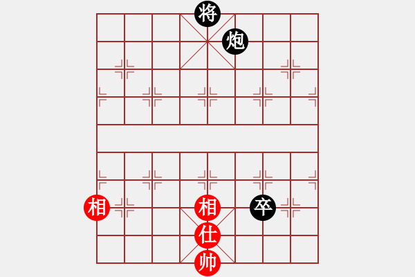 象棋棋譜圖片：黃牛醉逍遙(9段)-和-大打出手(9段) - 步數(shù)：300 