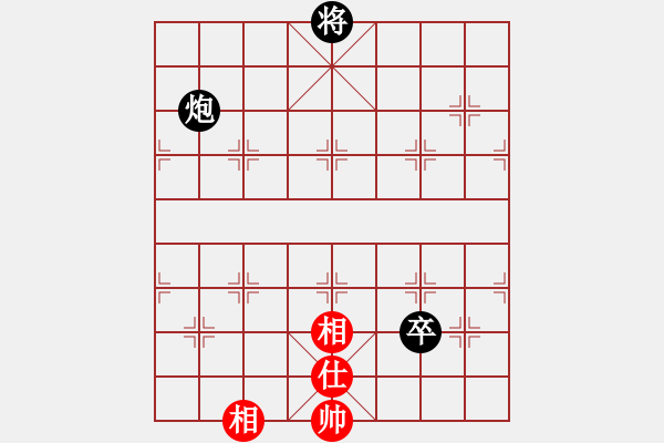 象棋棋譜圖片：黃牛醉逍遙(9段)-和-大打出手(9段) - 步數(shù)：310 