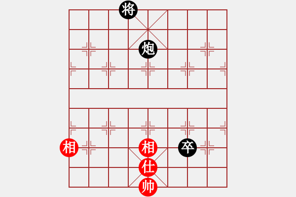 象棋棋譜圖片：黃牛醉逍遙(9段)-和-大打出手(9段) - 步數(shù)：320 