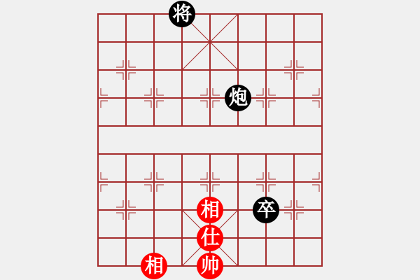 象棋棋譜圖片：黃牛醉逍遙(9段)-和-大打出手(9段) - 步數(shù)：330 