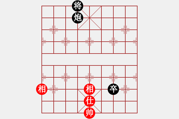 象棋棋譜圖片：黃牛醉逍遙(9段)-和-大打出手(9段) - 步數(shù)：340 