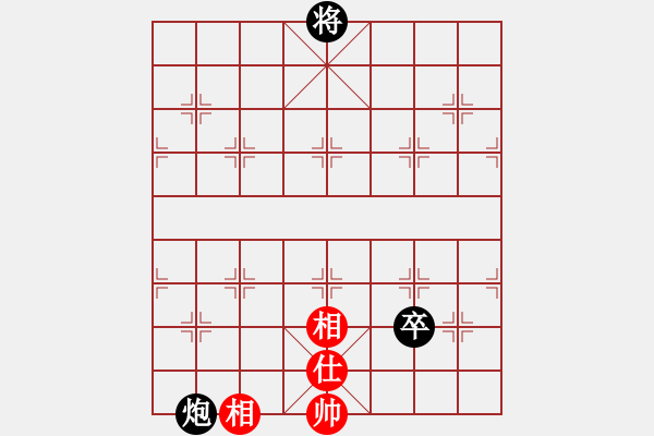 象棋棋譜圖片：黃牛醉逍遙(9段)-和-大打出手(9段) - 步數(shù)：350 