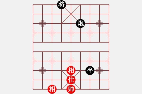 象棋棋譜圖片：黃牛醉逍遙(9段)-和-大打出手(9段) - 步數(shù)：390 