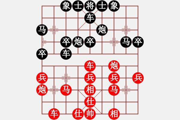 象棋棋譜圖片：黃牛醉逍遙(9段)-和-大打出手(9段) - 步數(shù)：40 