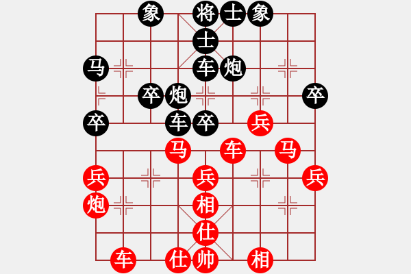 象棋棋譜圖片：黃牛醉逍遙(9段)-和-大打出手(9段) - 步數(shù)：50 