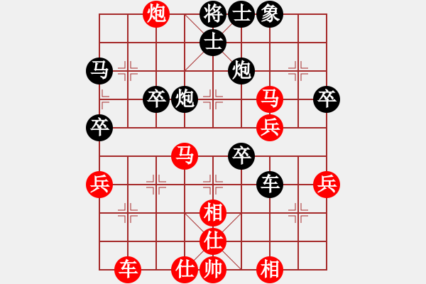 象棋棋譜圖片：黃牛醉逍遙(9段)-和-大打出手(9段) - 步數(shù)：60 