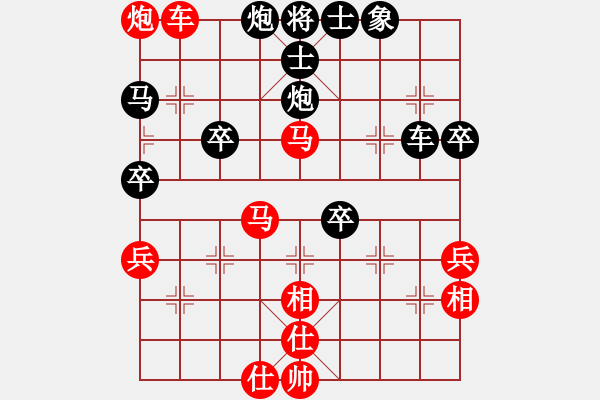 象棋棋譜圖片：黃牛醉逍遙(9段)-和-大打出手(9段) - 步數(shù)：70 