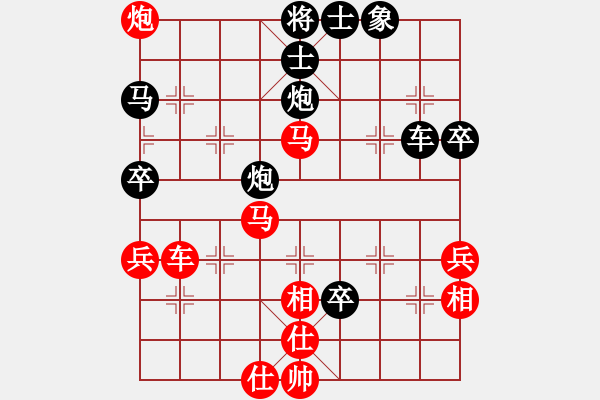 象棋棋譜圖片：黃牛醉逍遙(9段)-和-大打出手(9段) - 步數(shù)：80 