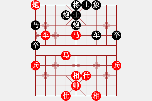 象棋棋譜圖片：黃牛醉逍遙(9段)-和-大打出手(9段) - 步數(shù)：90 