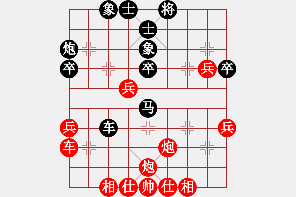 象棋棋谱图片：柳大华 先和 靳玉砚 - 步数：40 