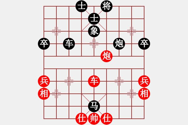 象棋棋谱图片：柳大华 先和 靳玉砚 - 步数：60 