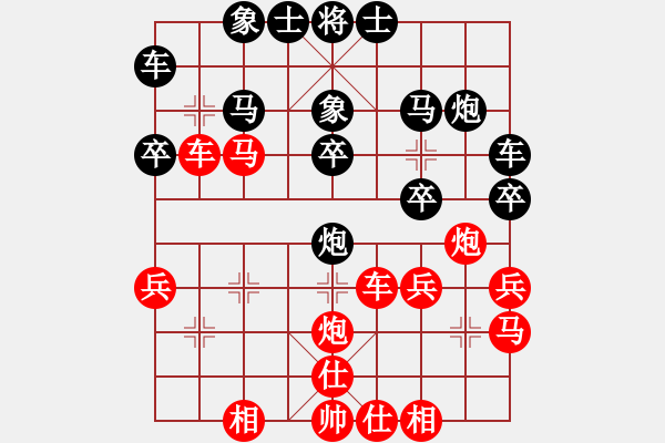 象棋棋譜圖片：天山飛鷹(電神)-勝-金絲風雨樓(9弦) - 步數(shù)：30 