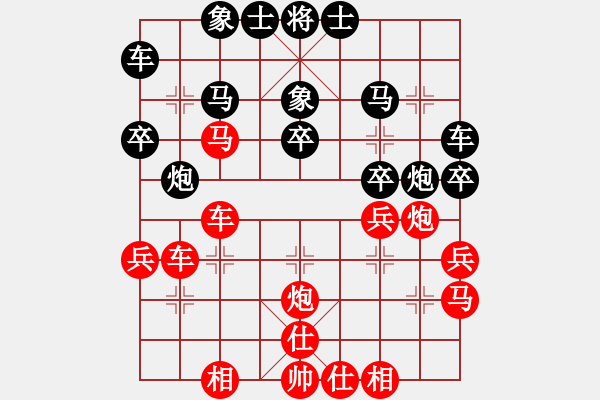 象棋棋譜圖片：天山飛鷹(電神)-勝-金絲風雨樓(9弦) - 步數(shù)：37 