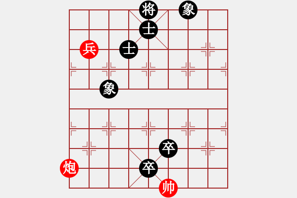 象棋棋譜圖片：青山[紅] -VS- 緣[黑] - 步數(shù)：100 