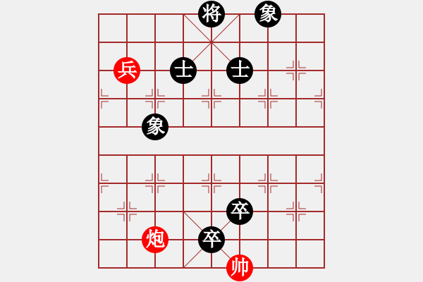 象棋棋譜圖片：青山[紅] -VS- 緣[黑] - 步數(shù)：102 