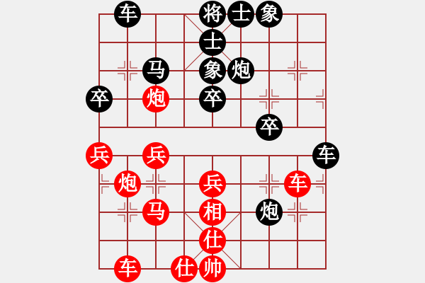 象棋棋譜圖片：青山[紅] -VS- 緣[黑] - 步數(shù)：30 