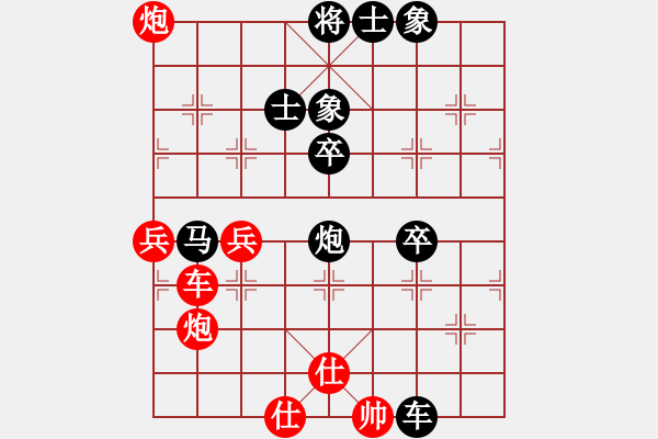 象棋棋譜圖片：青山[紅] -VS- 緣[黑] - 步數(shù)：60 