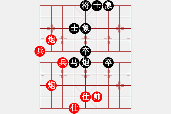 象棋棋譜圖片：青山[紅] -VS- 緣[黑] - 步數(shù)：70 