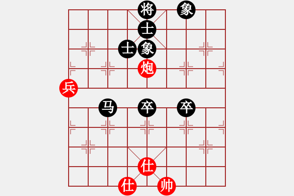 象棋棋譜圖片：青山[紅] -VS- 緣[黑] - 步數(shù)：80 