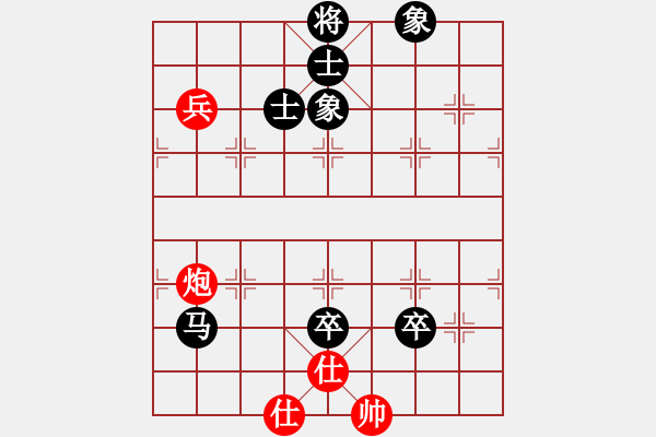 象棋棋譜圖片：青山[紅] -VS- 緣[黑] - 步數(shù)：90 