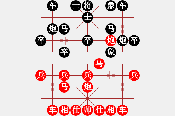 象棋棋譜圖片：2023.5.16.3先勝探頭炮 - 步數(shù)：20 