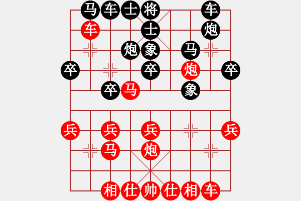 象棋棋譜圖片：2023.5.16.3先勝探頭炮 - 步數(shù)：30 