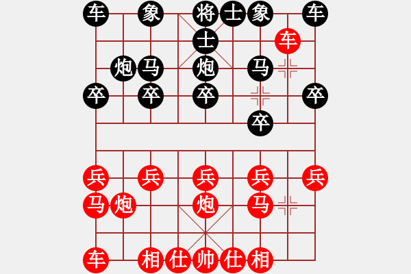 象棋棋譜圖片：兵河五四 - 步數(shù)：10 