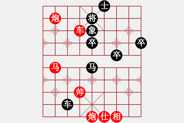 象棋棋譜圖片：兵河五四 - 步數(shù)：100 