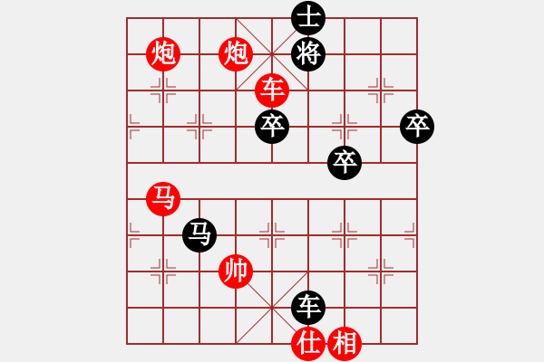 象棋棋譜圖片：兵河五四 - 步數(shù)：107 