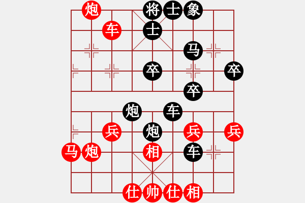 象棋棋譜圖片：兵河五四 - 步數(shù)：50 